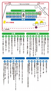 2016出展バーガー_0907