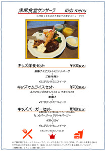 dinner20250926_img005