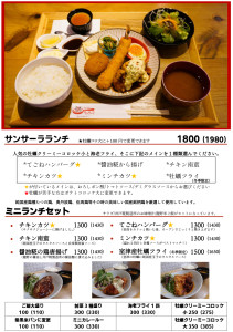 lunch20250926_img001