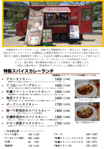 lunch20250926_img002