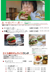 lunch20250926_img003