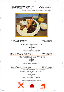 lunch20250926_img005